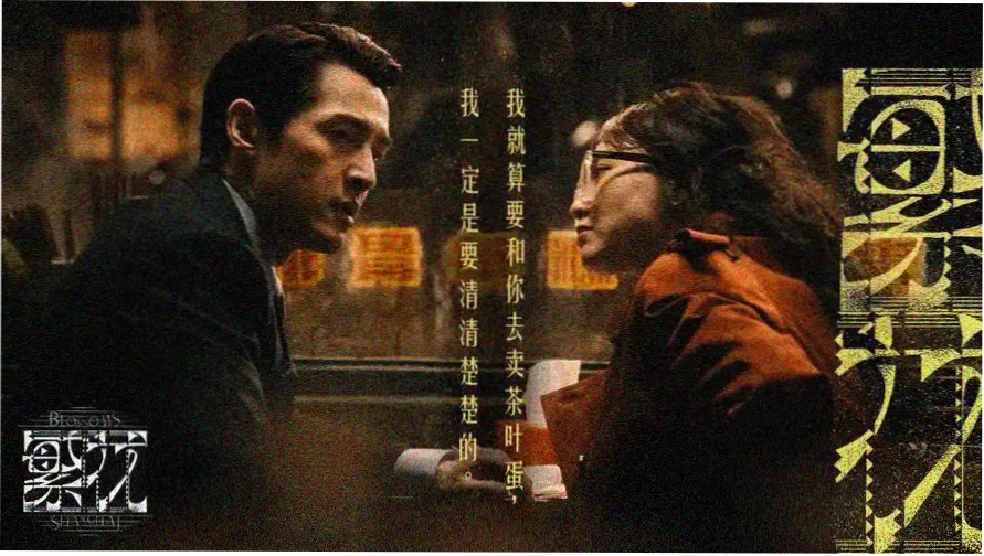 本季焦点主视觉：夜色天台上发动变身的少年