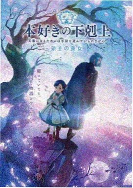 《赤印回响》作品封面