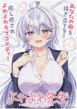 《螺旋课桌》作品封面