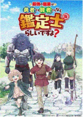 变身动漫制作幕后访谈现场