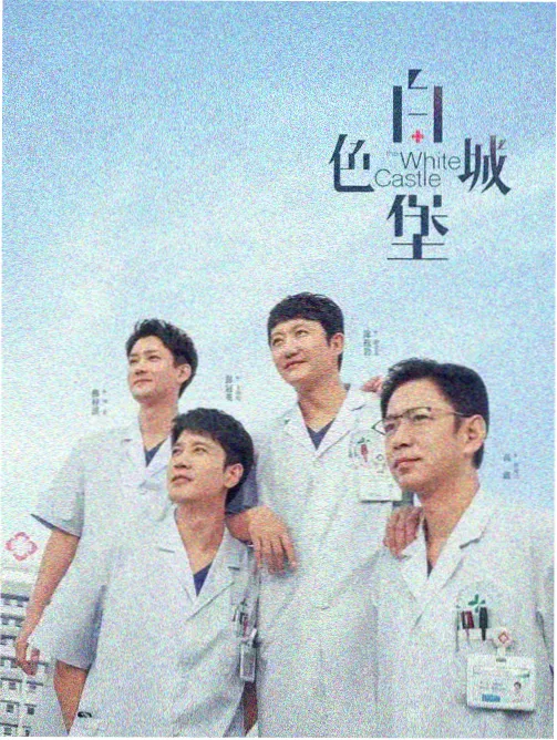 变身动漫档期排布示意