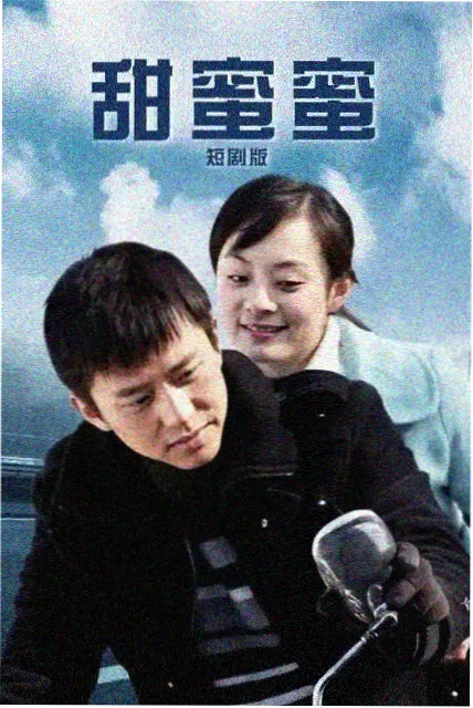 变身动漫能量榜第三作品缩略图